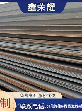 现货销售Q355MB-Z35结构钢板按图任意尺寸切割规格全保材质发货快