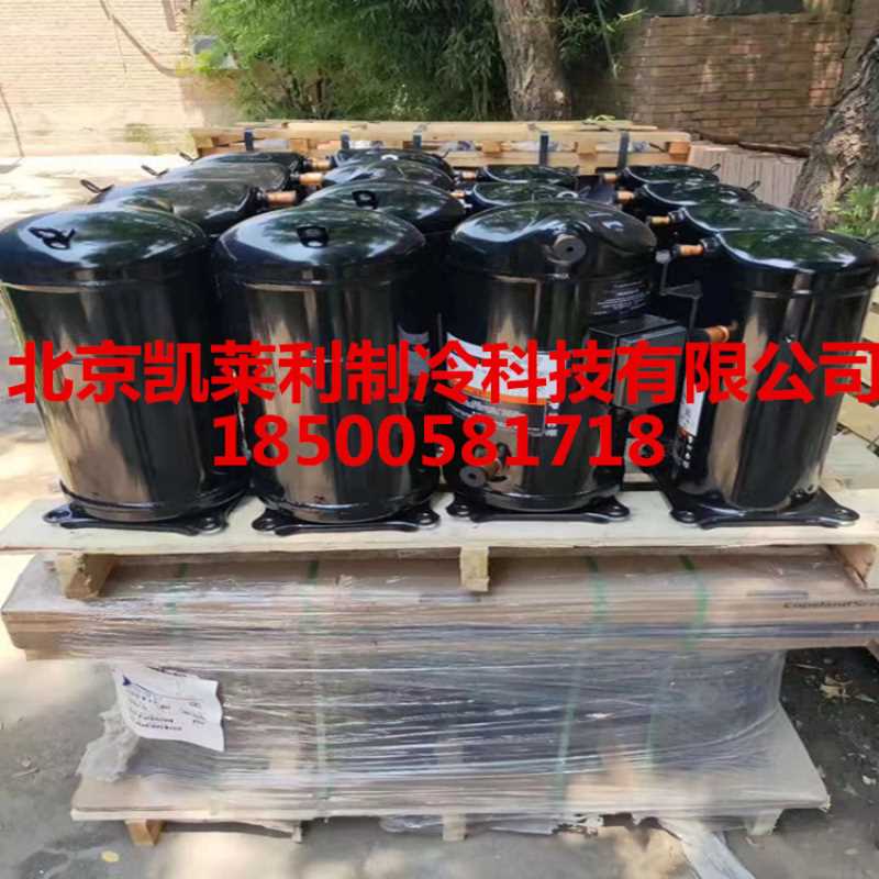 ZW286HSP-TFP-522 ZW258HSP-TFP-522热泵谷轮压缩机R410A空调制冷