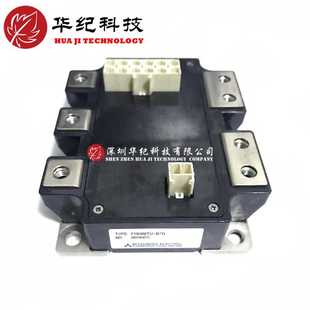 FM400TU FM600TU 3A叉車模塊 07A