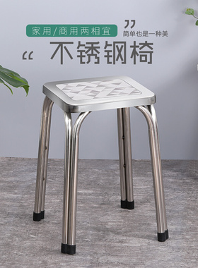 锶伟SIWEI不锈钢凳子加厚坚固耐用餐厅家用工作凳子厂家批发