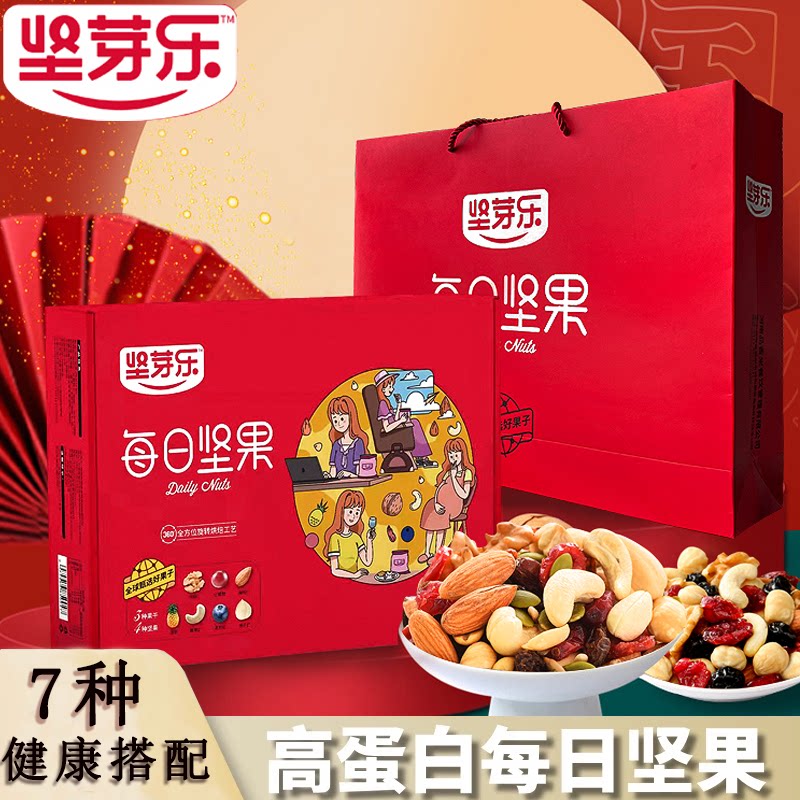 坚芽乐每日坚果高蛋白混合坚果