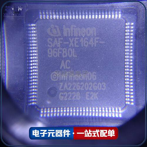 SAF-XE164F-96F80LAC 封装PG-LQFP-10 全新集成电路IC 配单