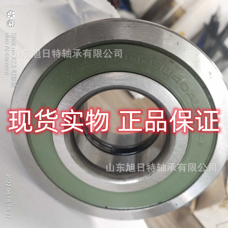 40TMD06U40AL  XRT轴承 XRT圆柱滚子轴承 XRT叉车轴承