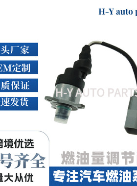 燃油计量电磁阀 0928400473 计量单元 /现货供应