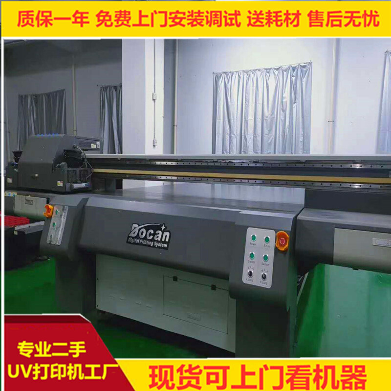 99新精工uv2513打印机 转让迈创uv平板打印机 鼎力2030uv平板机