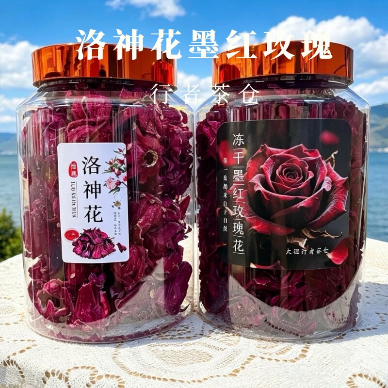 云南冻干洛神花玫瑰茄中药材伴手礼特级送礼推荐女性花茶大理特产
