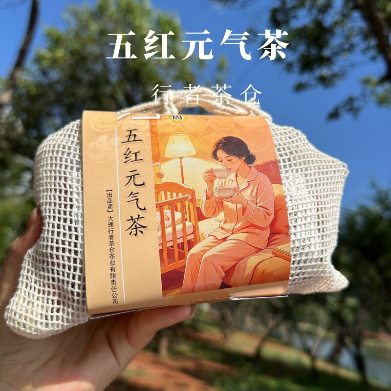 云南大理五红汤五指毛桃汤茯苓芡实茶薏米红豆薏仁米茯苓四神汤