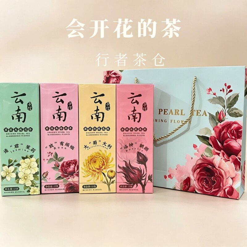 云南特产大理伴手礼会开花的茶重瓣玫瑰龙珠花茶洛神陈皮菊花枸杞