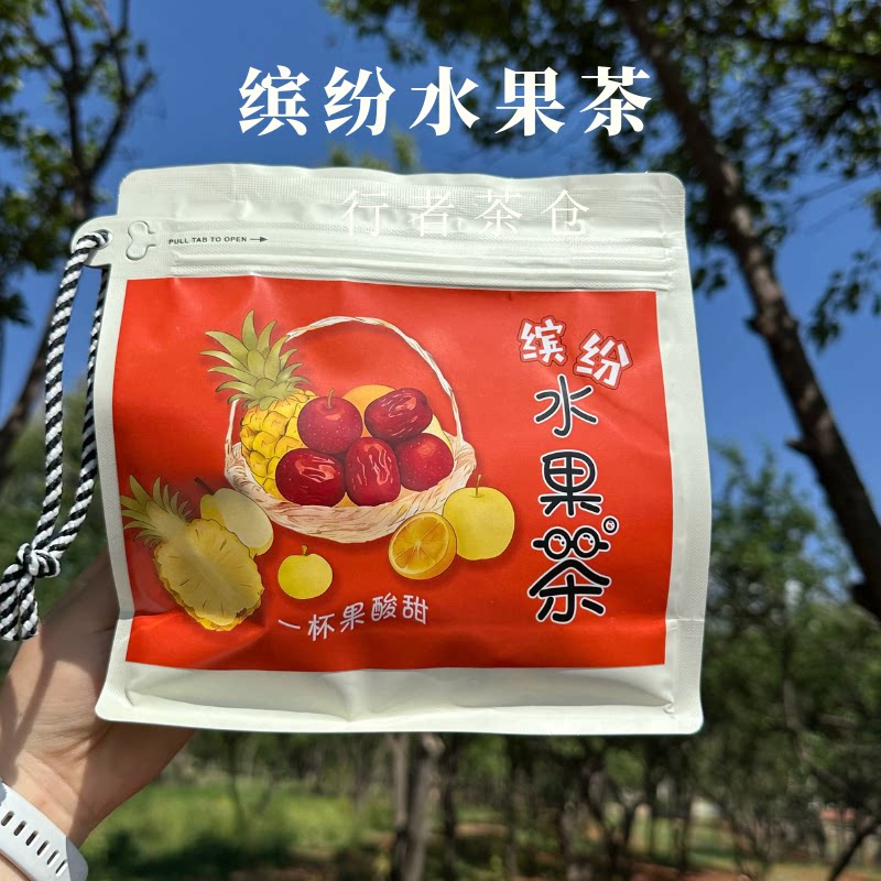 缤纷水果茶茶红枣枸杞桑葚茶苹果养生茶水果茶茶包健康养生养颜