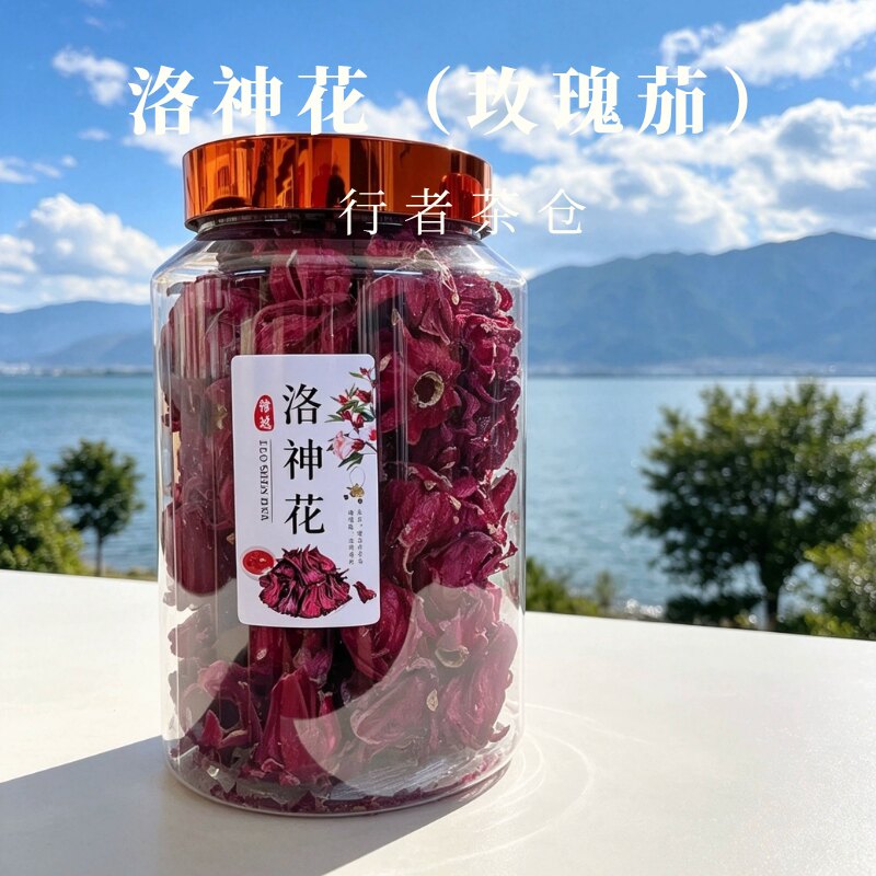 云南特产冻干洛神花玫瑰茄中药材伴手礼特级送礼推荐花茶解暑泡水