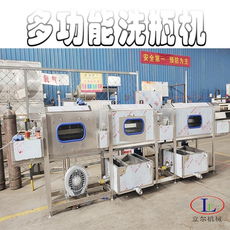 罐头瓶子清洗设备全自动玻璃瓶清洗机马口铁罐冲瓶洗瓶机