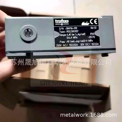 903.2381.907瑞士压力开关/压力控制器907.2381.907