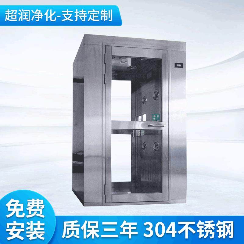 厂家生产304不锈钢单人双吹风淋室车间除尘单人钢板风淋室,五金/工具,风淋室,淘宝优惠券,粉丝福利购,淘宝优惠卷