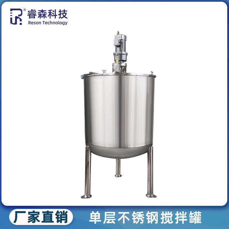 卫生级304不锈钢搅拌罐鸭嘴型平口开盖式搅拌机工业配液搅拌桶,清洗/食品/商业设备,食品搅拌机,淘宝优惠券,粉丝福利购,淘宝优惠卷