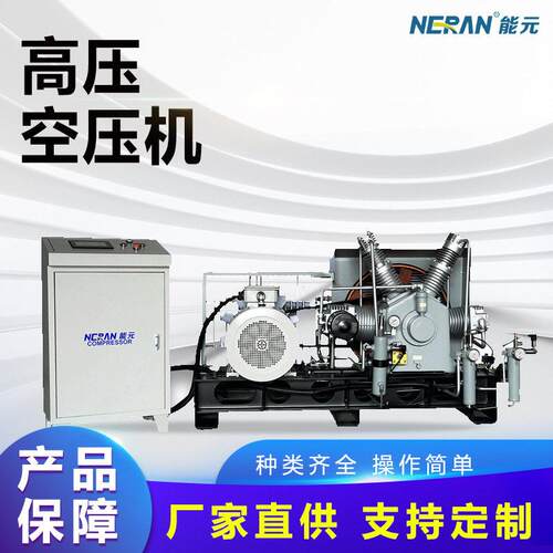 工业活塞式压空压机1.2m³/min压力30MPa测试设备大型设备