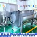 动物油炼油锅设备导热油电加热炼油锅饲料油熬炼设备