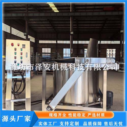 不锈钢脱油机麻辣花生脱油机油炸蚕豆甩油机高速甩油机