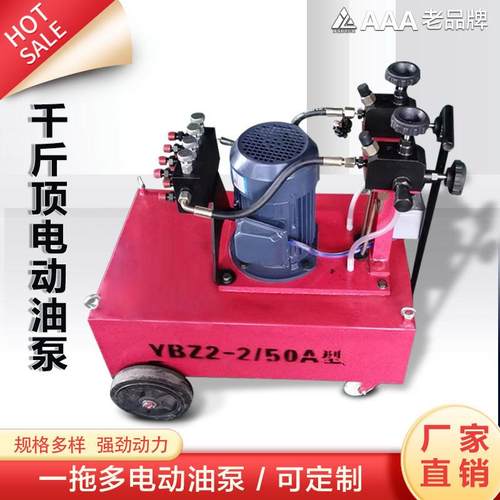 预应力张拉机一托多电动高压油泵挂篮用千斤顶油泵超高压液压油泵