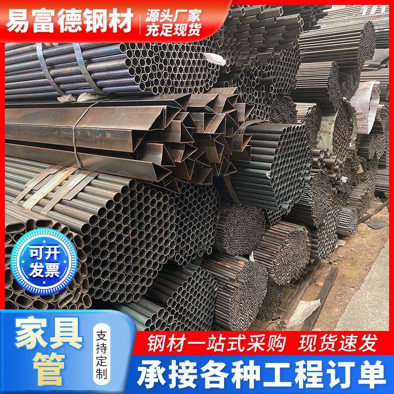 佛山椭圆管厂Q195黑退管家具管Q195椭圆管冷硬薄壁平椭圆管