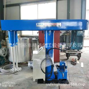 厂家供应7.5kw高速液压变频防爆分散机真空分散油漆涂料搅拌机