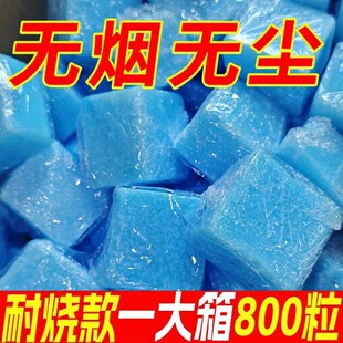固体酒精块固态酒精蜡耐烧酒精膏商用家用大份量保温引火酒精燃料