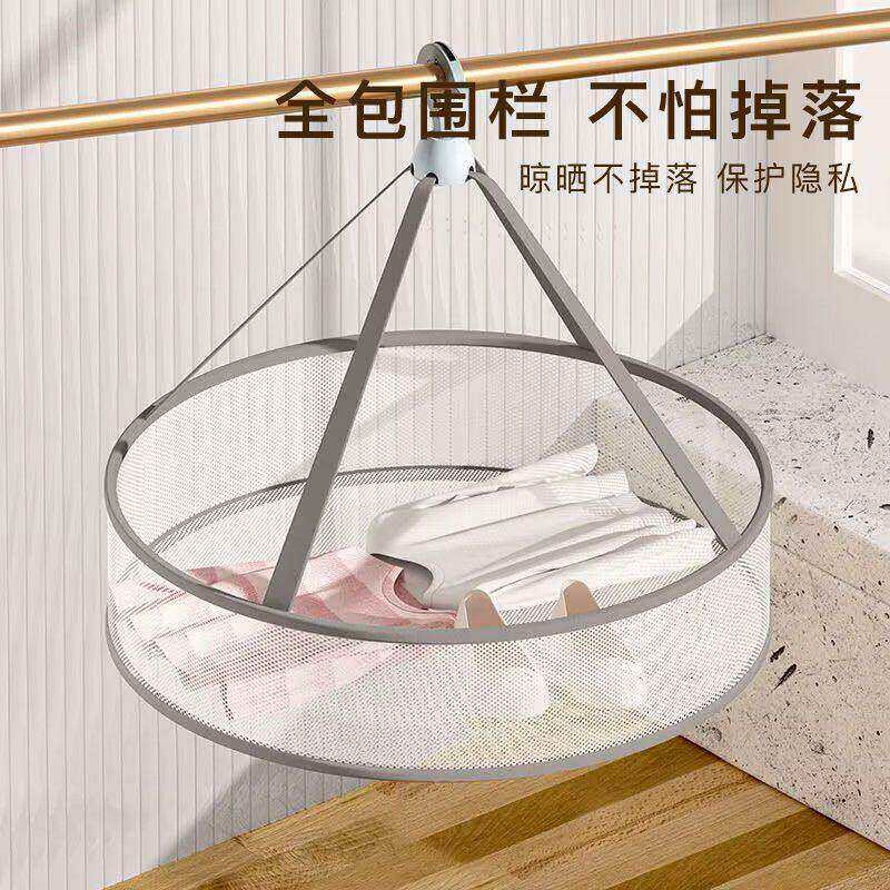 羊毛衫专用平铺晾晒网兜