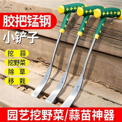 户外园艺挖野菜除草铲