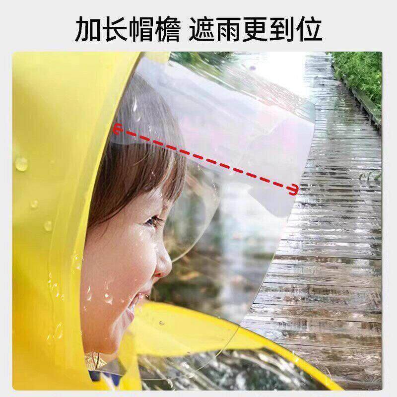 宝宝雨衣小黄鸭飞碟雨披雨靴儿童斗篷式雨伞帽幼儿园小孩套装1岁2