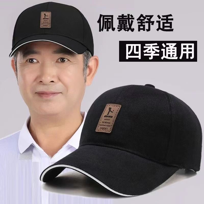 帽子男款夏季鸭舌帽潮骑车钓鱼帽防晒遮阳太阳帽女春秋棒球帽男士