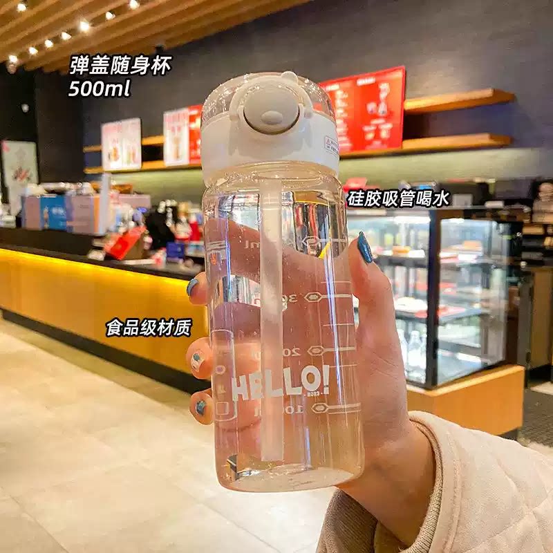 运动吸管水杯男生杯子可携式杯子女生耐高温水壶简约防摔学生水瓶
