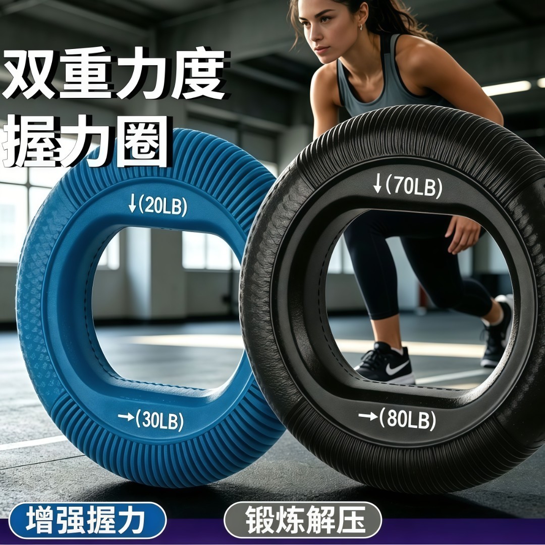 握力器硅胶握力圈专业练手力手指康复训练器材练臂肌训练握力球