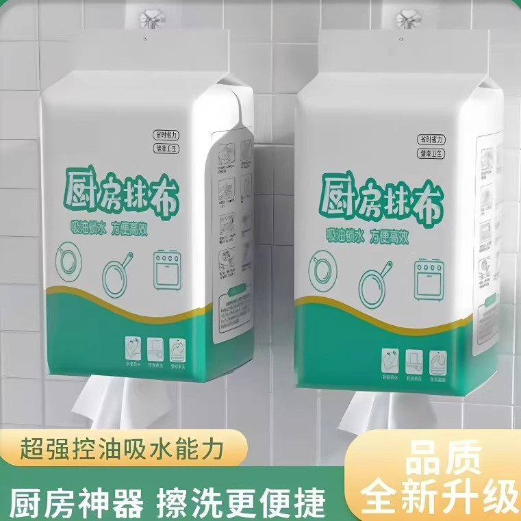 懒人抹布一次性厨房专用洗碗巾干湿两用清洁加厚悬挂式擦油纸巾,家庭/个人清洁工具,一次性抹布,淘宝优惠券,粉丝福利购,淘宝优惠卷