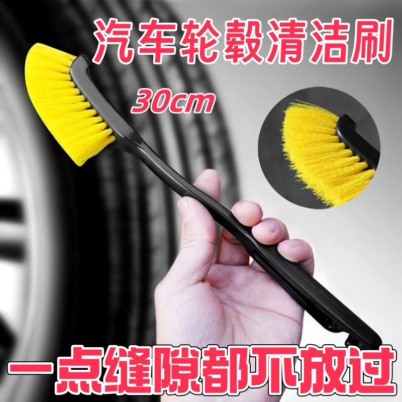 汽车摩托车长柄轮毂刷清洗工具套装轮毂清洗专用刷汽车摩托车专用