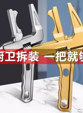 卫浴短柄大开口活扳手下水器