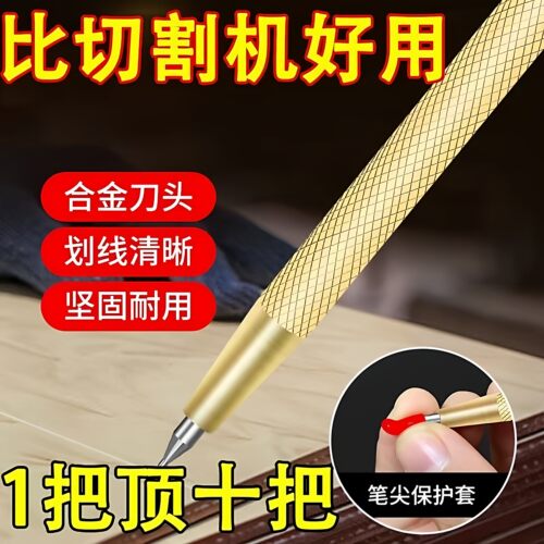 德国进口钨钢高硬度多功能划针