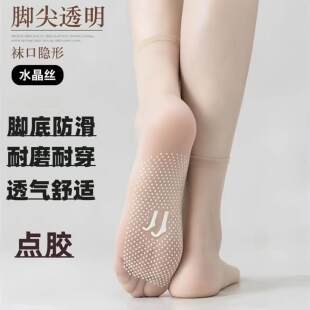 防勾丝透明耐磨中筒无痕肉色隐形水晶短袜 薄款 防滑丝袜女短款 夏季