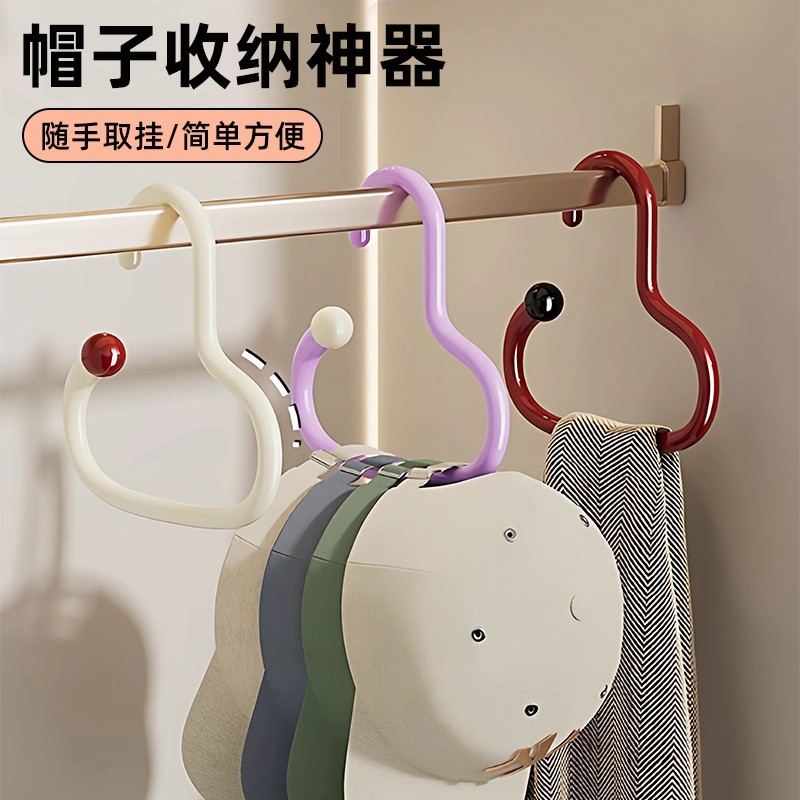 帽子收纳神器宿舍衣柜内挂鸭舌棒球帽吊带家用多功能挂帽子展示架