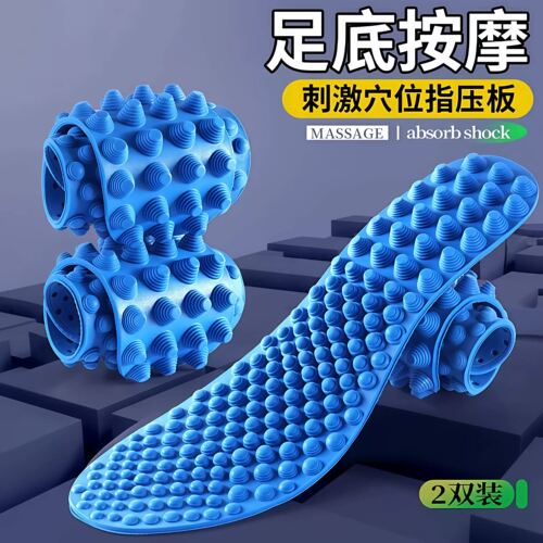 5d脚底全掌穴位按摩鞋垫男款久站不累防滑足底指压板超痛涌泉穴女