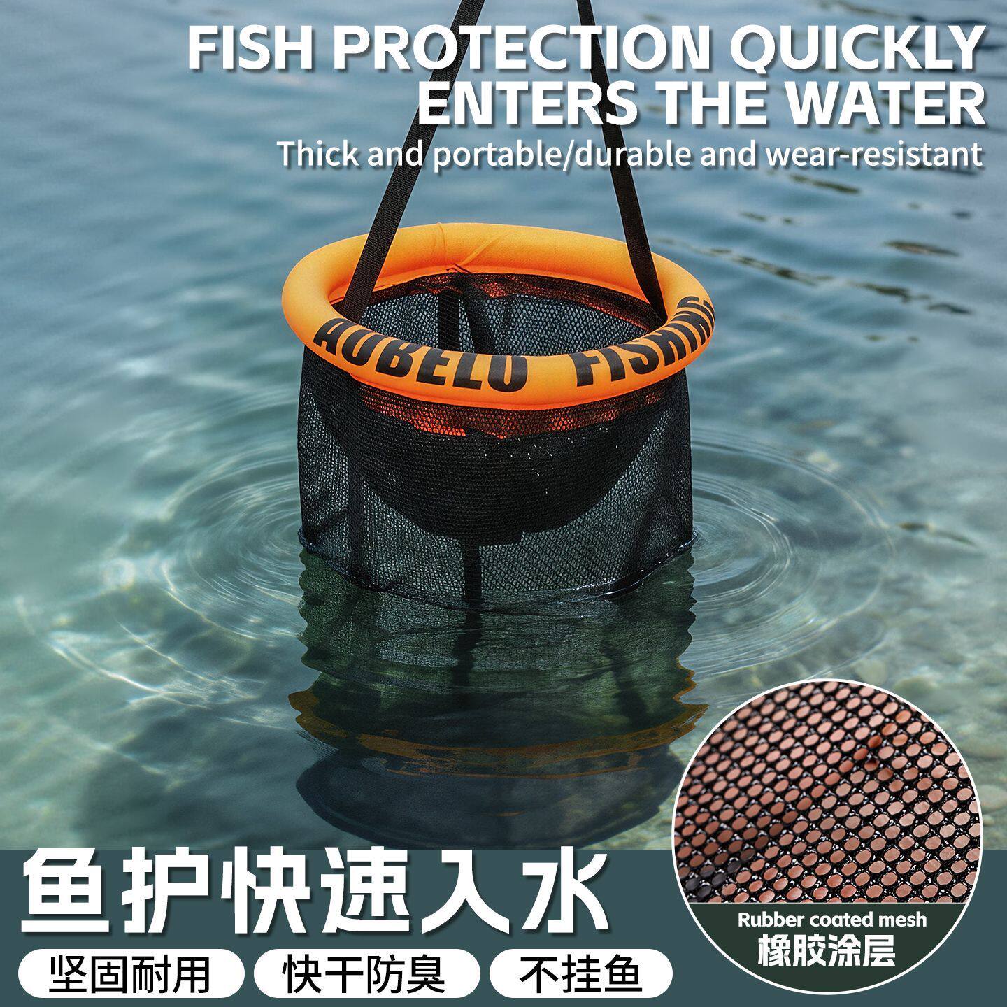 海钓三浮球钢丝加粗折叠鱼护