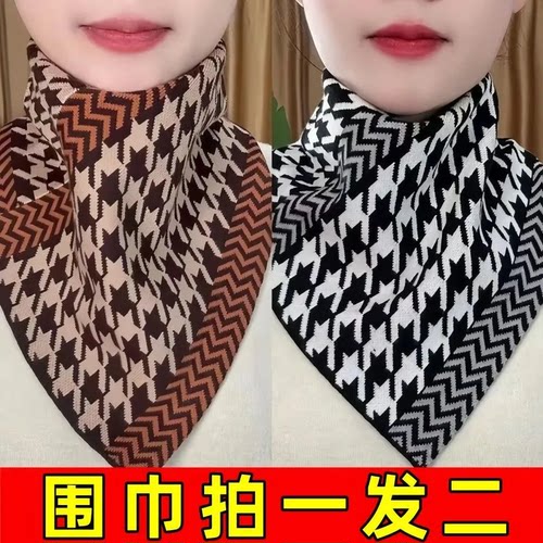 秋冬季针织围脖保暖护颈