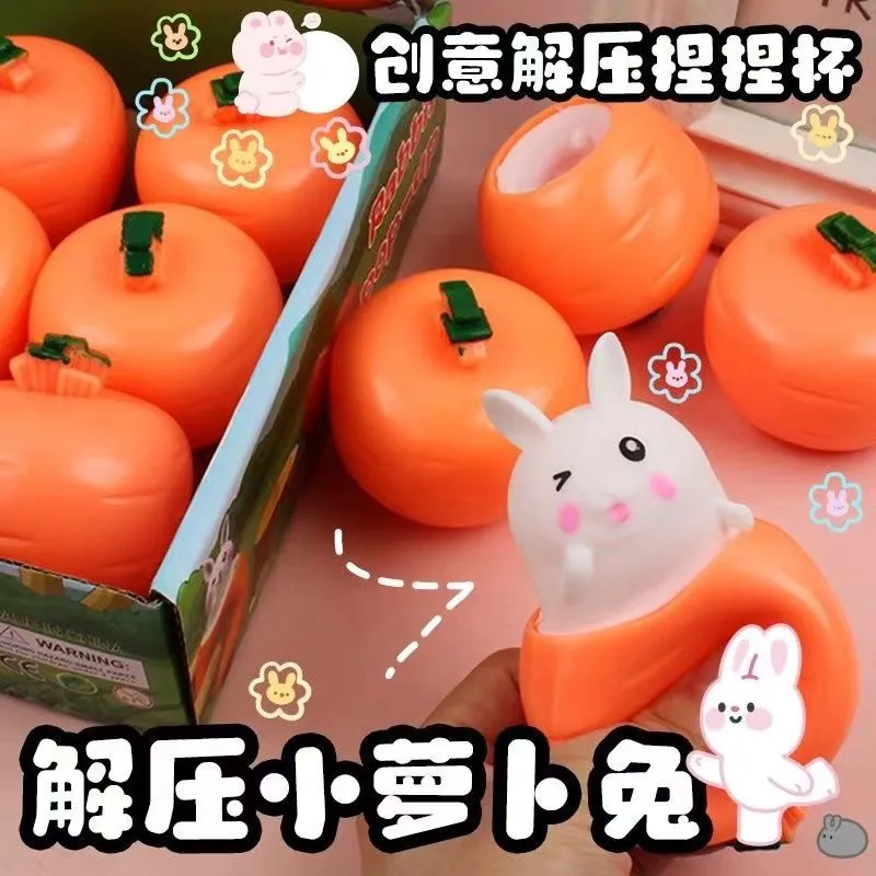 新款胡萝卜小兔子挤压捏捏乐