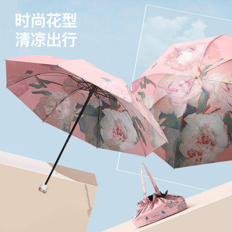 雨伞晴雨两用折叠手动遮阳伞女防晒防紫外线小清新黑胶防晒太阳伞