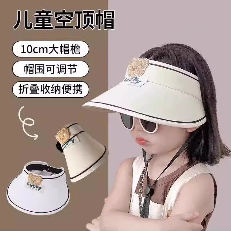 儿童帽子夏季薄款无顶太阳帽男女童超大帽檐防晒空顶遮阳帽可折叠