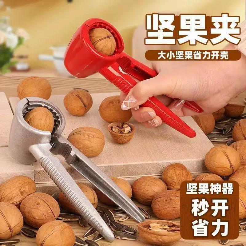 不锈钢加厚省力多功能核桃夹