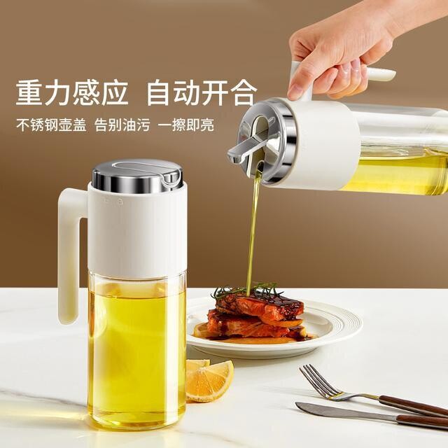 重力感应自动开合不挂油油壶