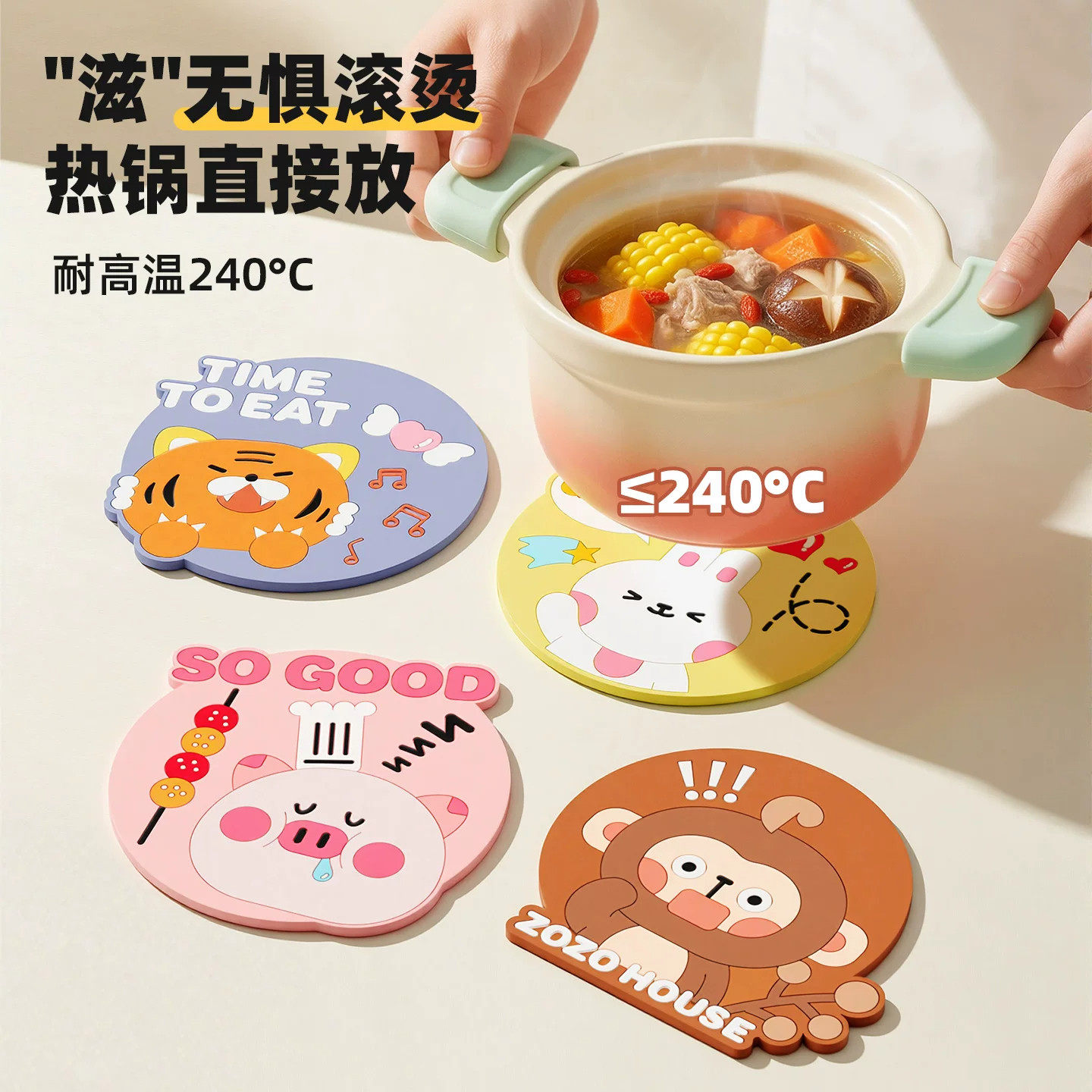 硅胶耐高温隔热吸水防滑餐垫