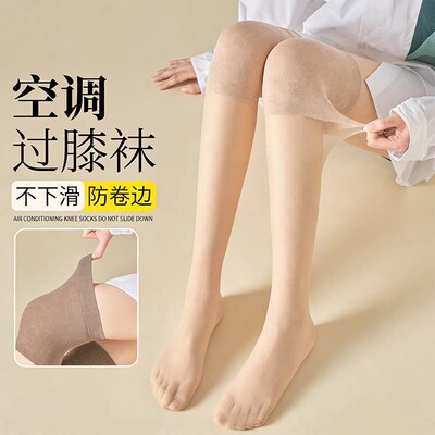夏季女过膝加长保暖防勾丝丝袜