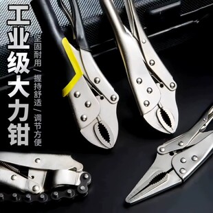 大力钳多功能万用万能钳子压力钳手动夹钳固定工具大力钳C型钳子