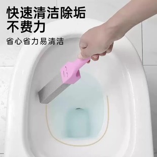 浮石马桶刷无死角强力除尿垢黄渍神器水位线坐便器清洁剂洗厕所刷