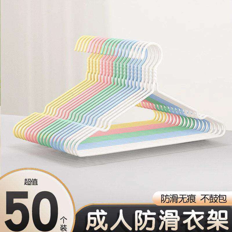 家用无痕防滑防肩角晾衣架